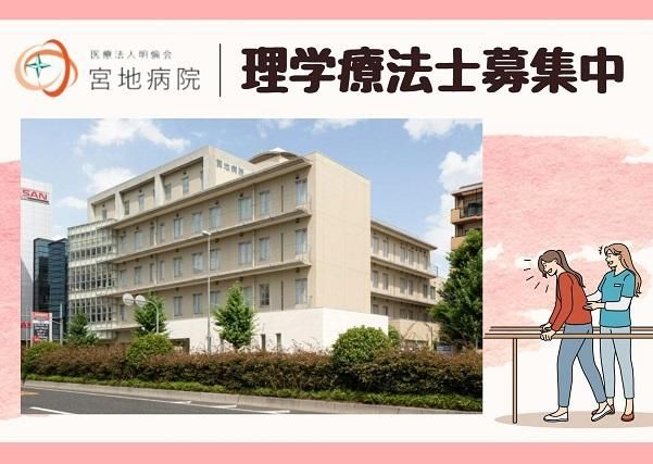 ジョイスリー株式会社の求人・転職情報