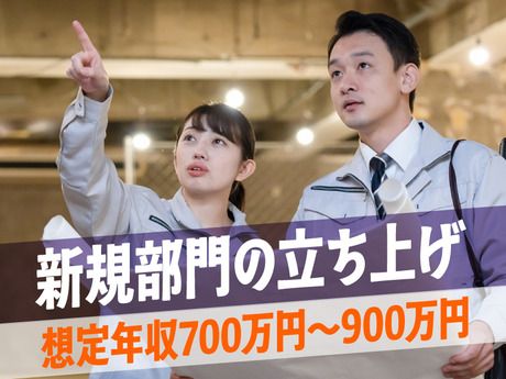 株式会社アイワークシステムズの求人・転職情報