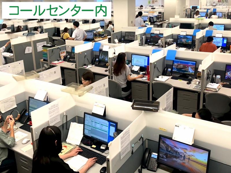 株式会社はぴねすくらぶのアルバイト・バイト求人情報-03