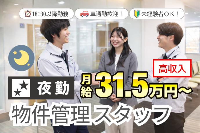 株式会社ビッグの求人・転職情報