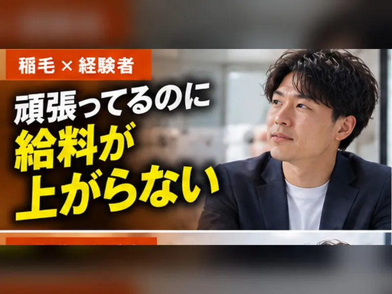 マナカリフォーム株式会社の求人・転職情報