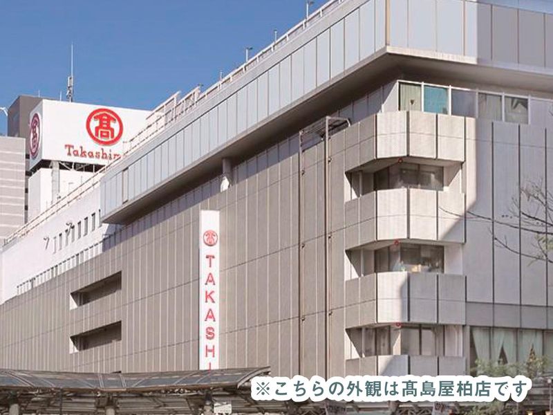 タカシマヤフードメゾンおおたかの森店のアルバイト・バイト求人情報-02