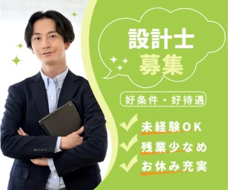 株式会社アベールジャパンの求人・転職情報