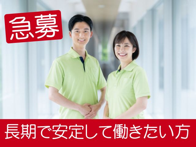 社会福祉法人 太子の会 常若の杜みながわの求人・転職情報