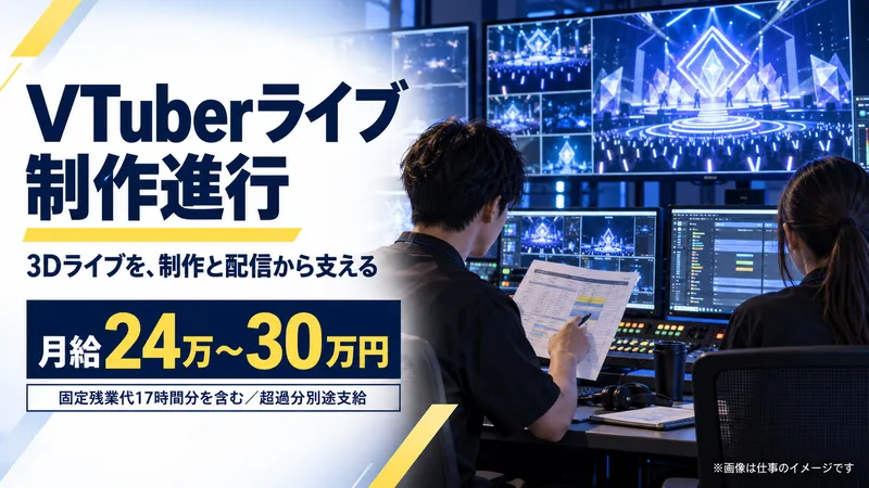 株式会社フォーミュレーションＩ．Ｔ．Ｓ．の求人・転職情報