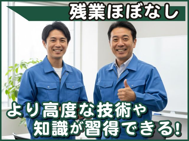 直進精機株式会社の求人・転職情報