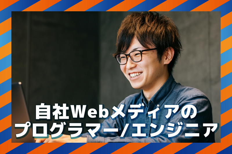 株式会社ＣＴＮの求人・転職情報