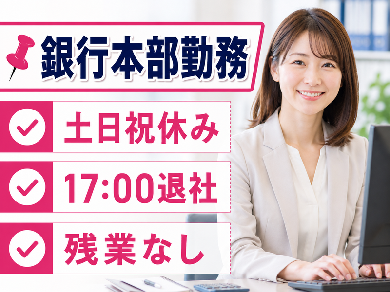 富士テクノロジー株式会社(勤務地:浜松市中央区)のアルバイト・バイト求人情報-07
