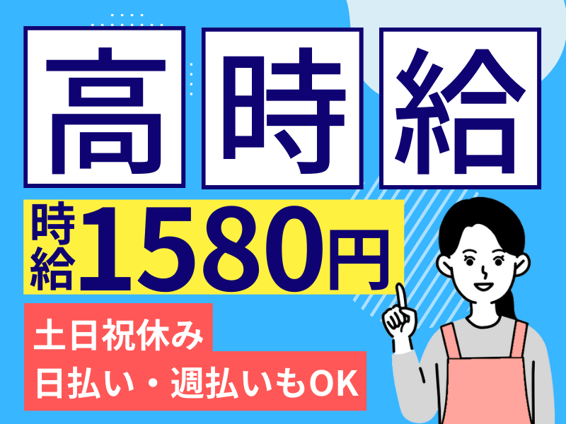 シグマロジスティクス株式会社/SDN