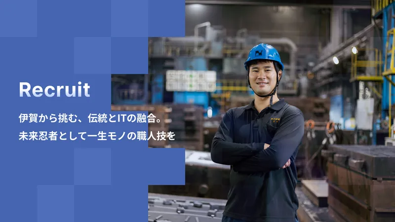 光洋鋳造株式会社の求人・転職情報