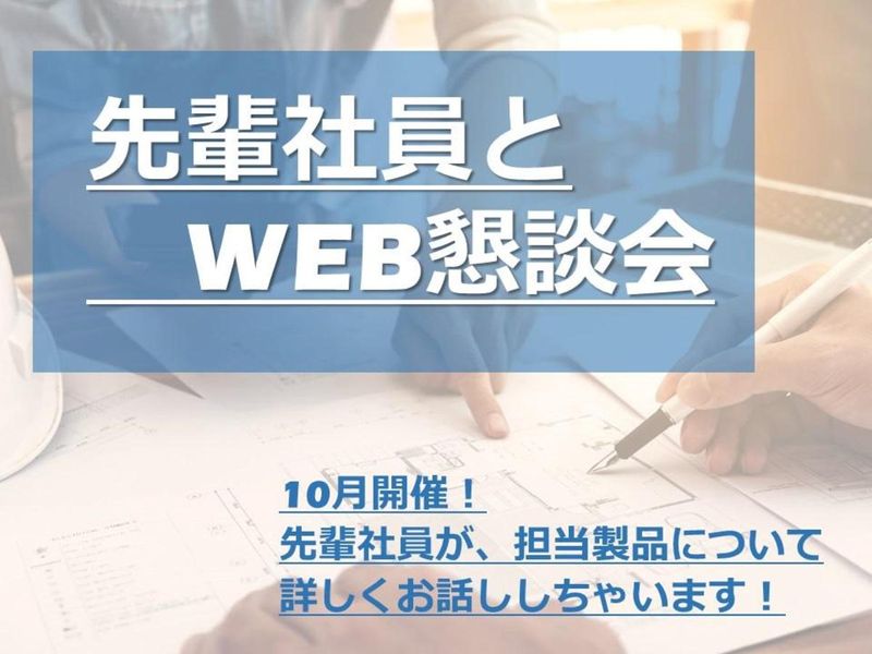 ＭＨＩエアロテクノロジーズ株式会社