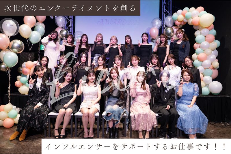 ＪＯＫＥＲ’Ｓ株式会社の求人・転職情報