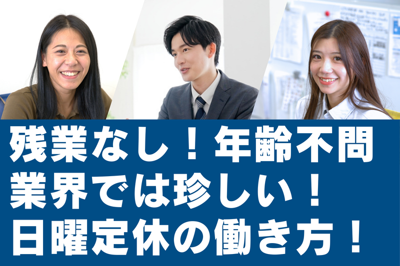 株式会社Ｃｒｏｓｓ　Ｒｏａｄの求人・転職情報