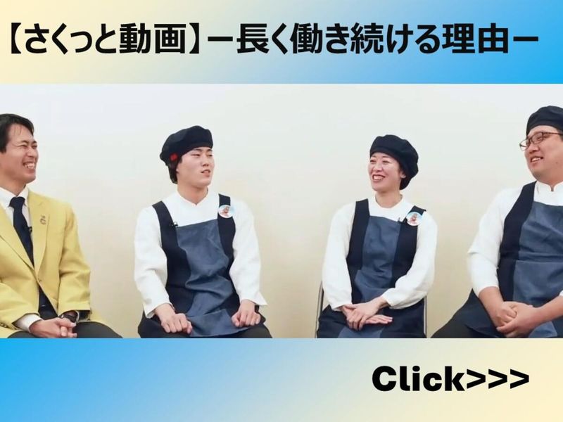 株式会社イトーヨーカ堂