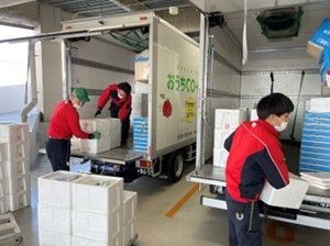 安全輸送株式会社