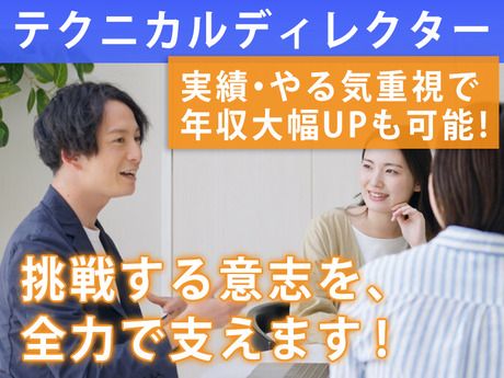 株式会社プレタコンポゼの求人・転職情報