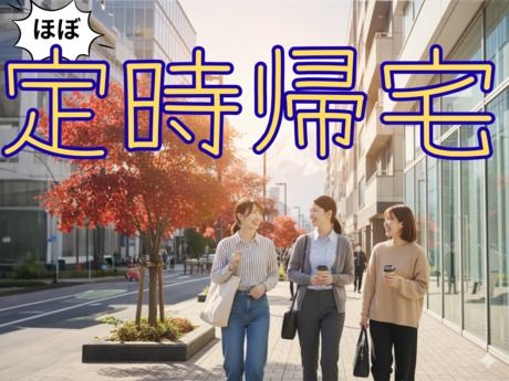 株式会社クリフトのアルバイト・バイト求人情報-03