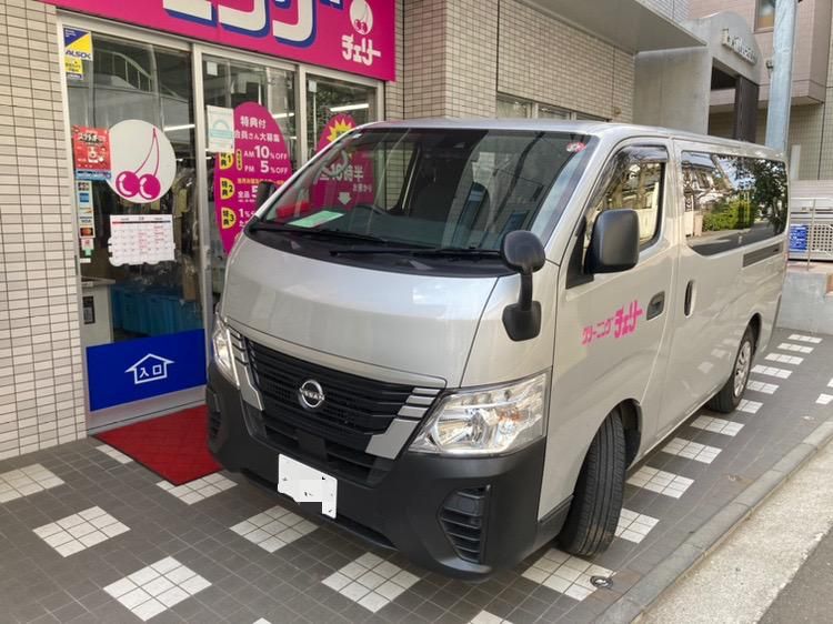 クリーニングチェリー　関前工場店のアルバイト・バイト求人情報-02