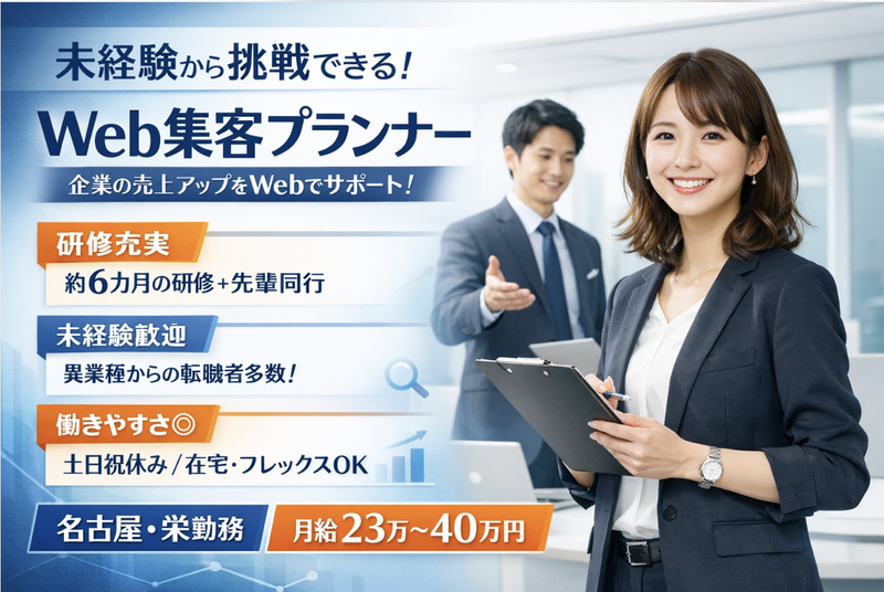 シーク合同会社の求人・転職情報