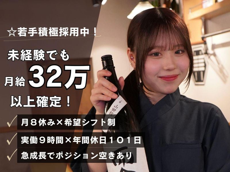 Captain in  japan株式会社の求人・転職情報