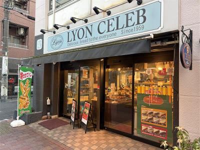 リヨンセレブ梅屋敷店のアルバイト・バイト求人情報-01