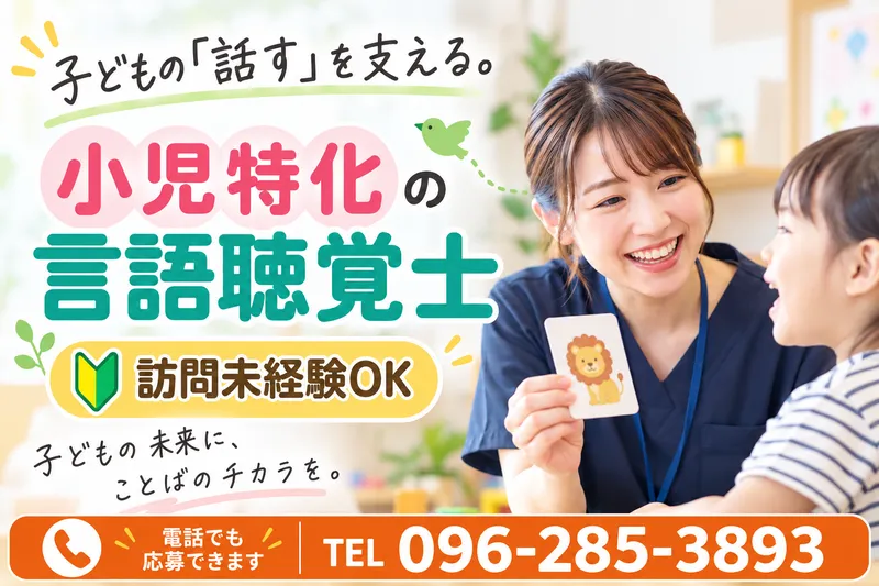  ケアバックス株式会社の求人・転職情報