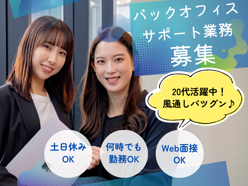 株式会社ｆｒｅｅ　ｍｏｖａの求人・転職情報