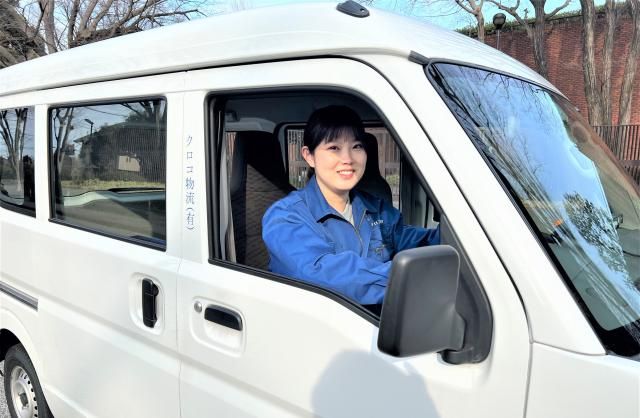 クロコ物流有限会社の求人・転職情報