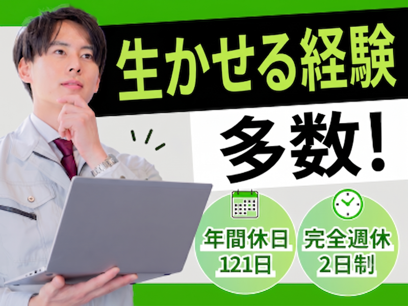 株式会社クロップス・クルーの求人・転職情報