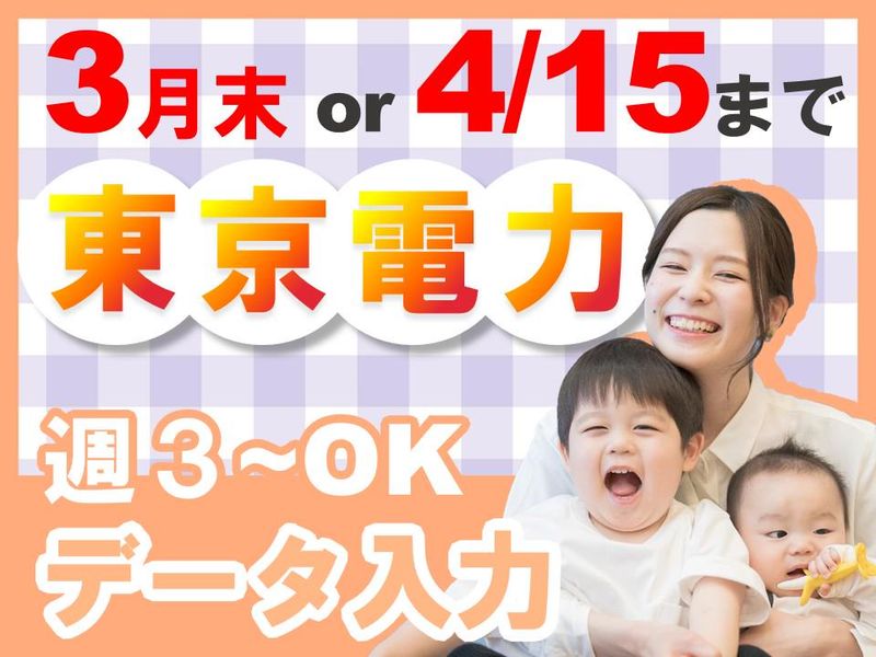 アルティウスリンク株式会社の求人・転職情報