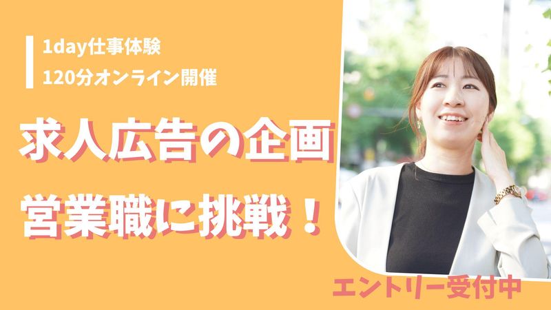 株式会社アド・イーグル