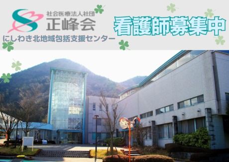 ジョイスリー株式会社の求人・転職情報