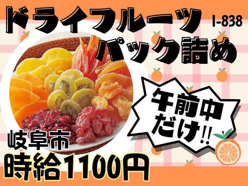 株式会社ドゥパワーコーポレーション
