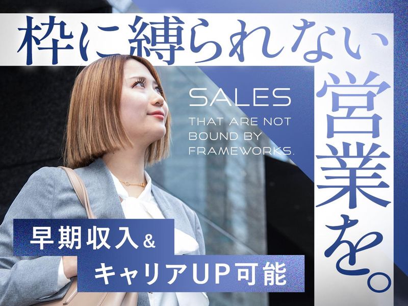 株式会社ＡＰＰＹの求人・転職情報