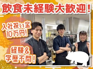 株式会社Ｆ　ａｉｘの求人・転職情報