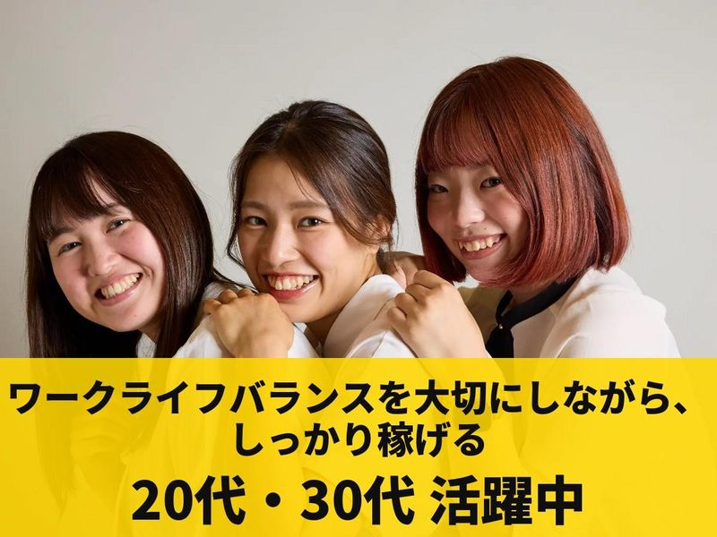 株式会社コミュニケーションゲート-0012の求人・転職情報