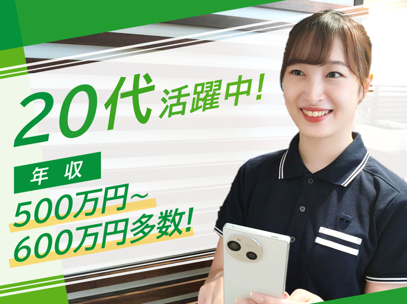 ソフトバンクプラント‐3滑川のアルバイト・バイト求人情報-02