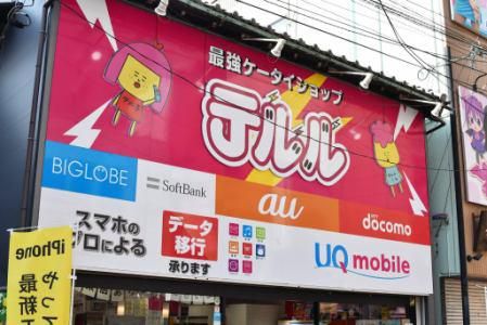 テルル阿佐ヶ谷店のアルバイト・バイト求人情報-02
