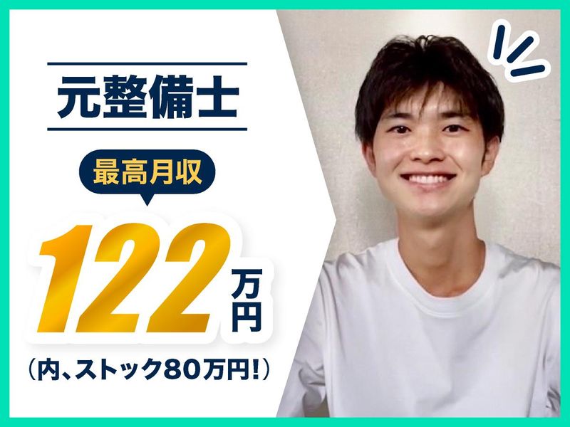 株式会社Be-flowの求人・転職情報