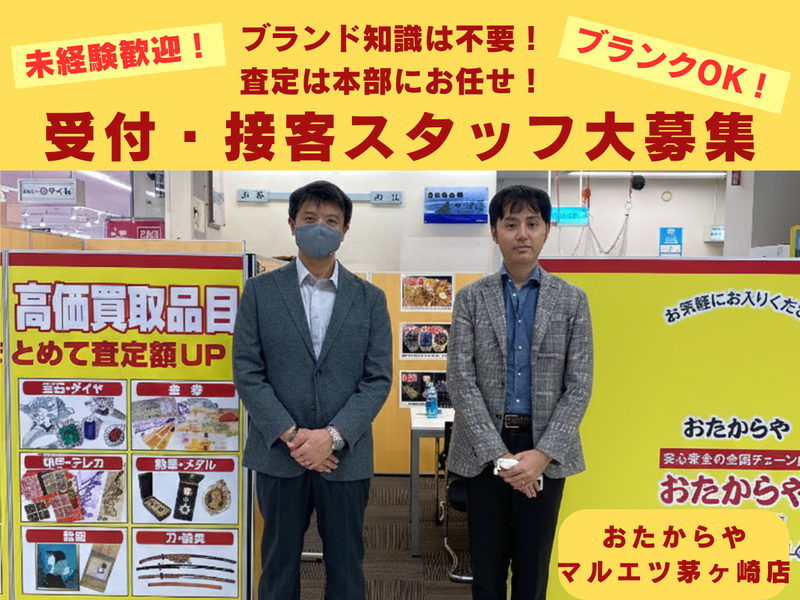 デリバリーサービス町田(株)の求人・転職情報