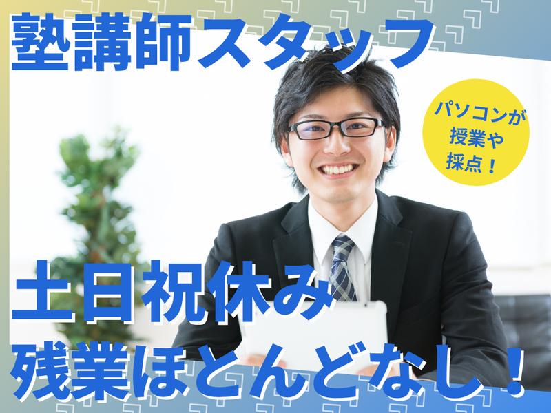 セントラルインターナショナル株式会社の求人・転職情報