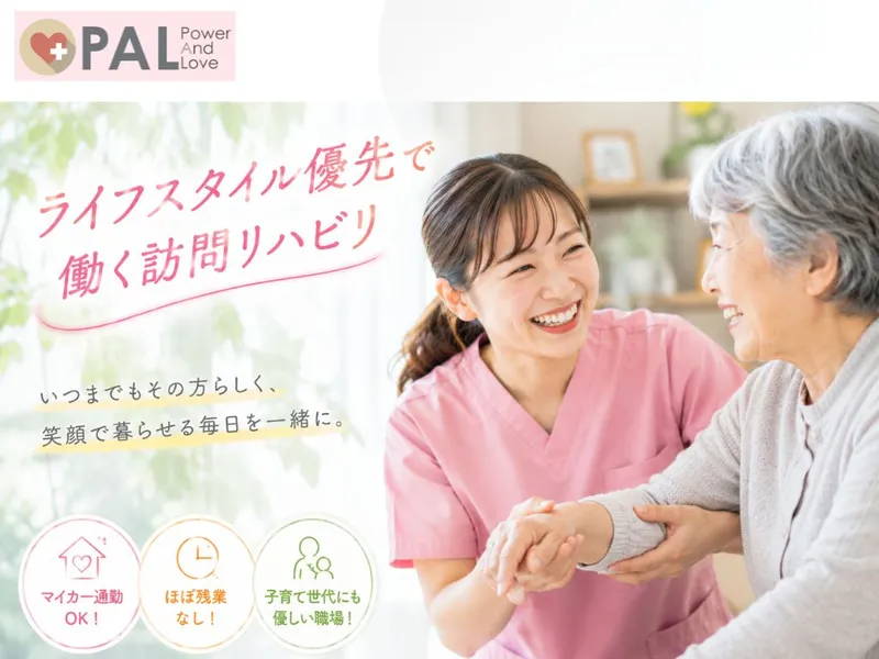 Mate 訪問看護ステーション　松原市のアルバイト・バイト求人情報-22