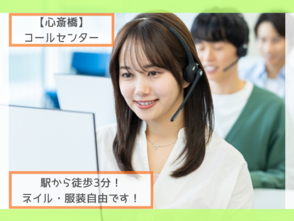 株式会社ハマックスのアルバイト・バイト求人情報-14