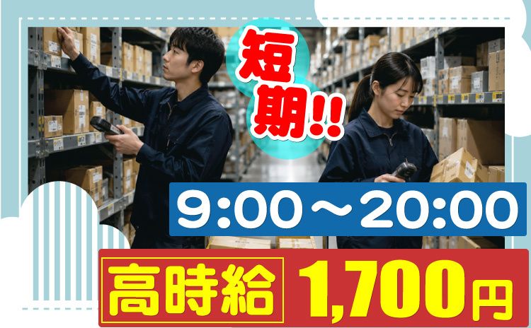 株式会社アーツ