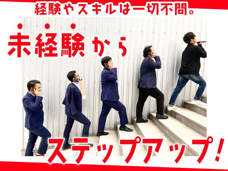 株式会社Tym Creationの求人・転職情報