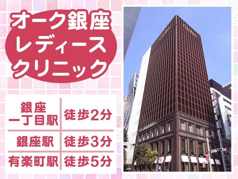 株式会社ナカムラ・マネージメントオフィスの求人・転職情報