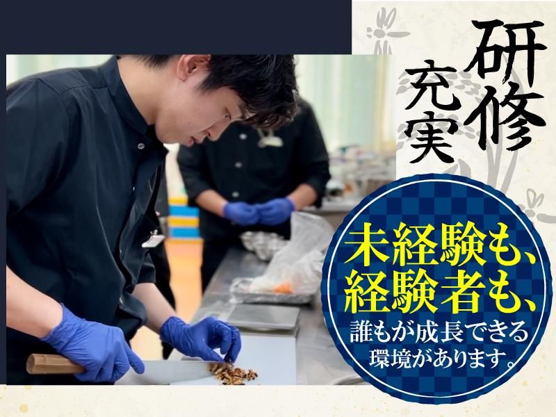 やちよ 仙台駅東口店のアルバイト・バイト求人情報-02