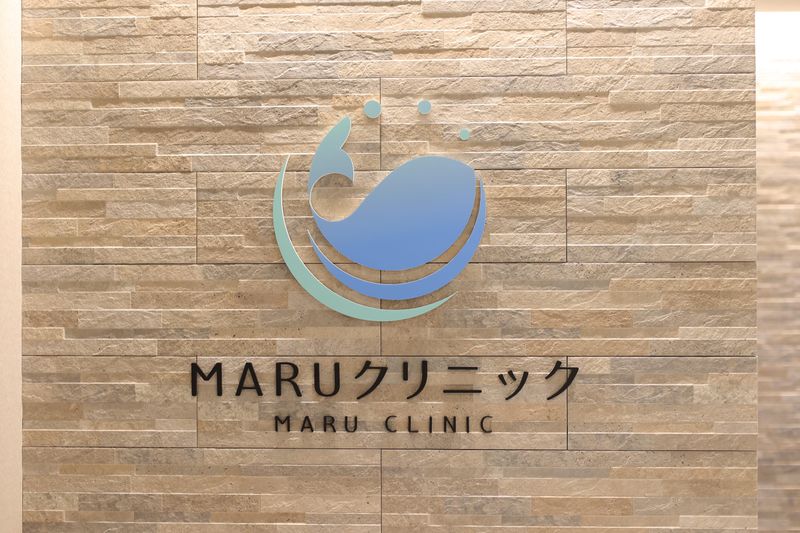MARUクリニックのアルバイト・バイト求人情報-01