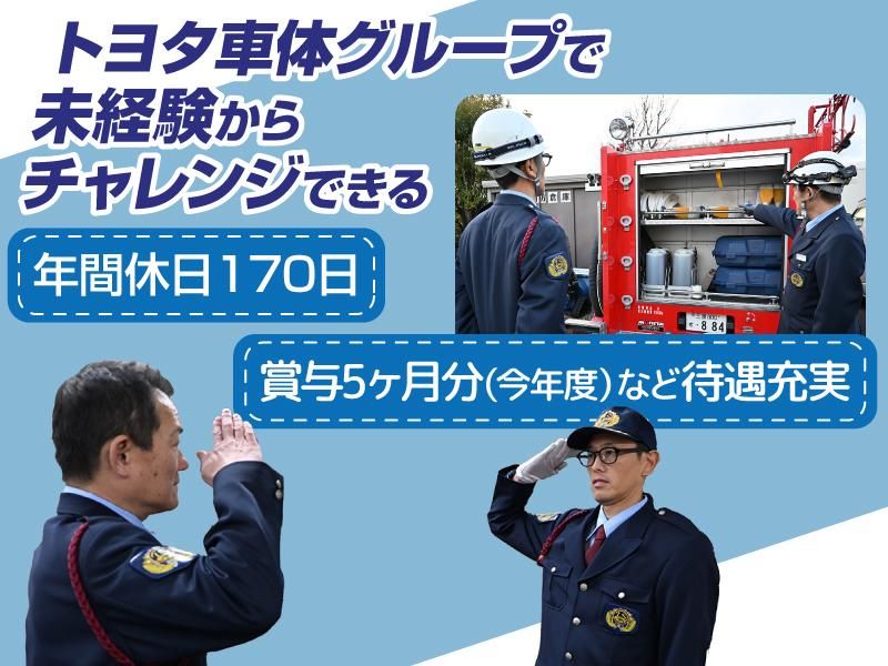 株式会社エル・エス・コーポレーションの求人・転職情報