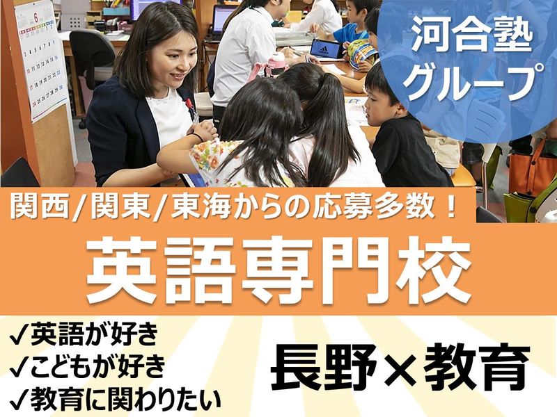 株式会社E.E.A